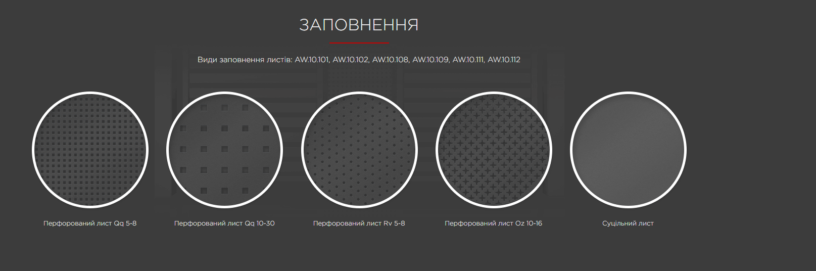  (AW.10.100), Фотография товара - 10